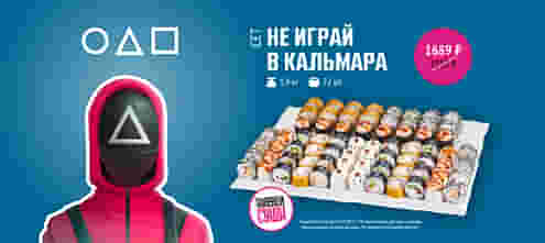 Залипательная новинка от Галереи Суши ;)